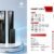 Trojan Platinum Prime Smart Lock- R06